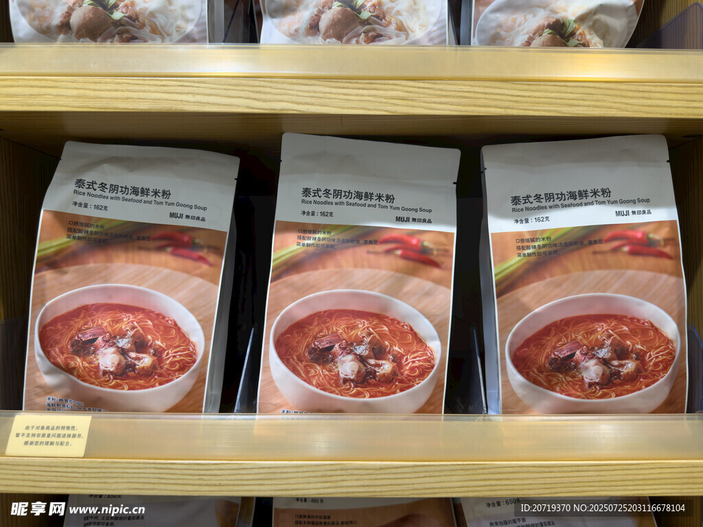 货架上的海鲜米粉