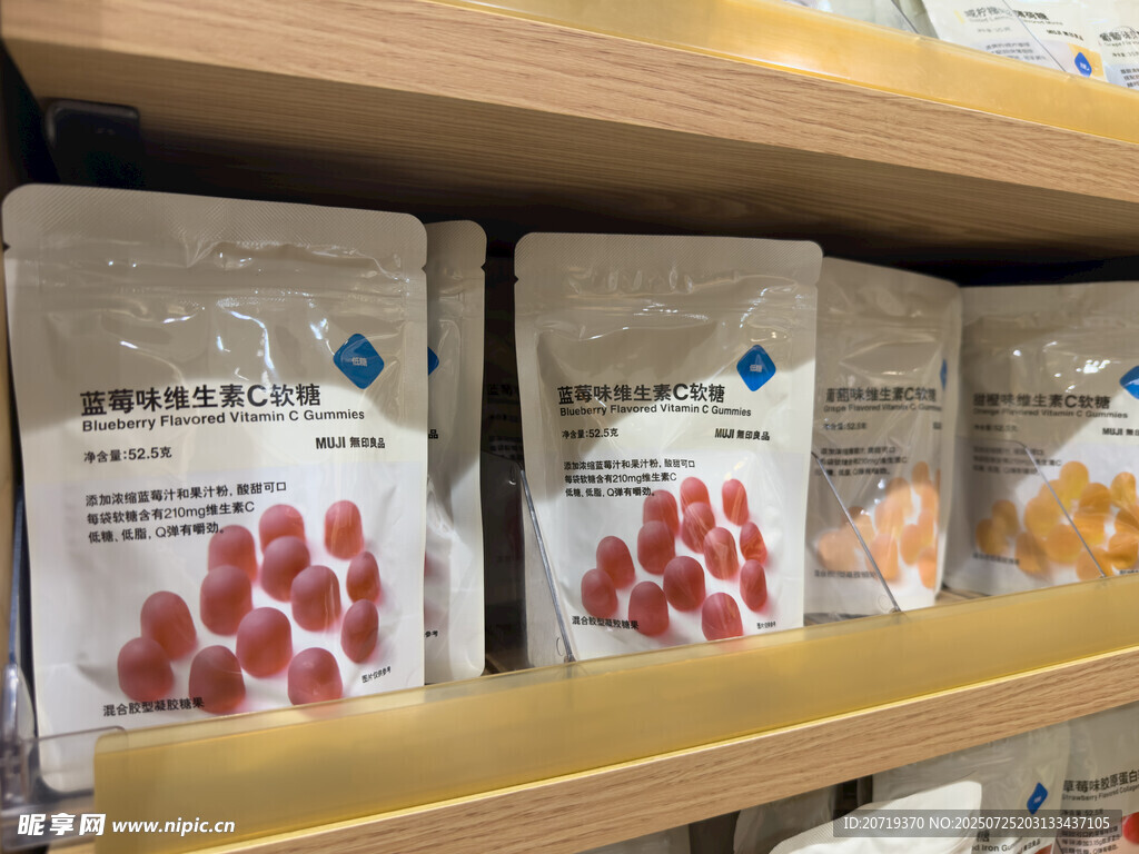 货架上的维生素软糖