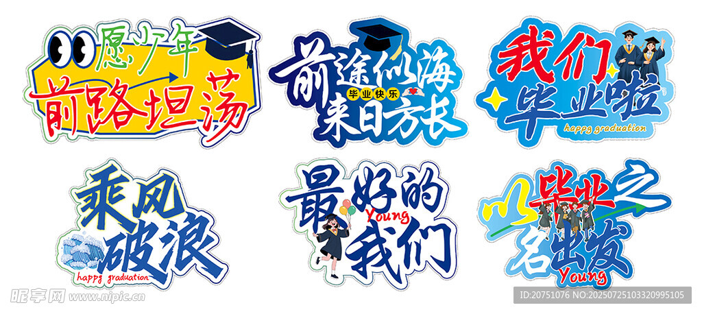 手举牌
