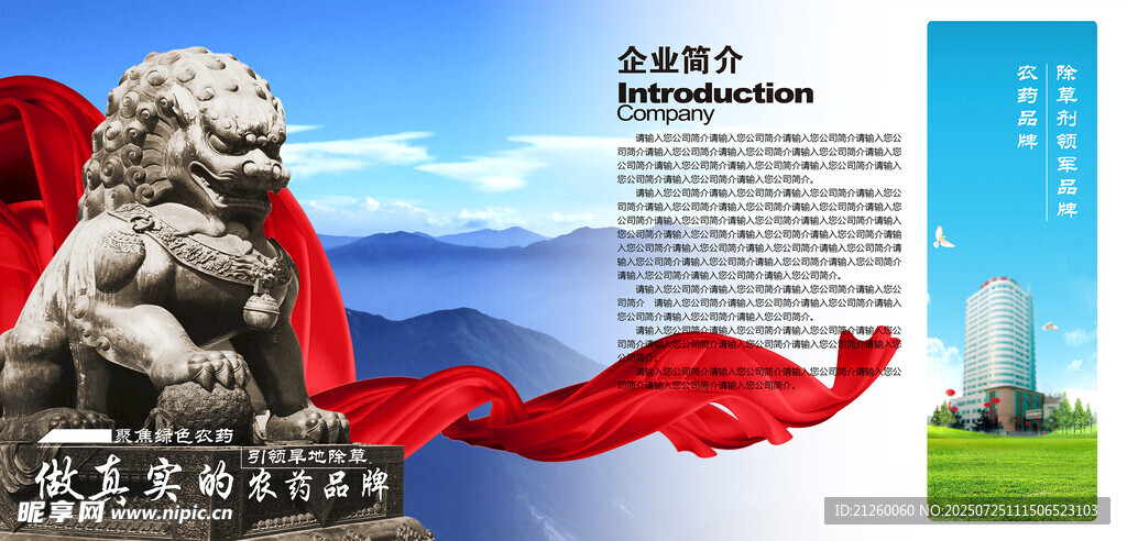 公司喷绘