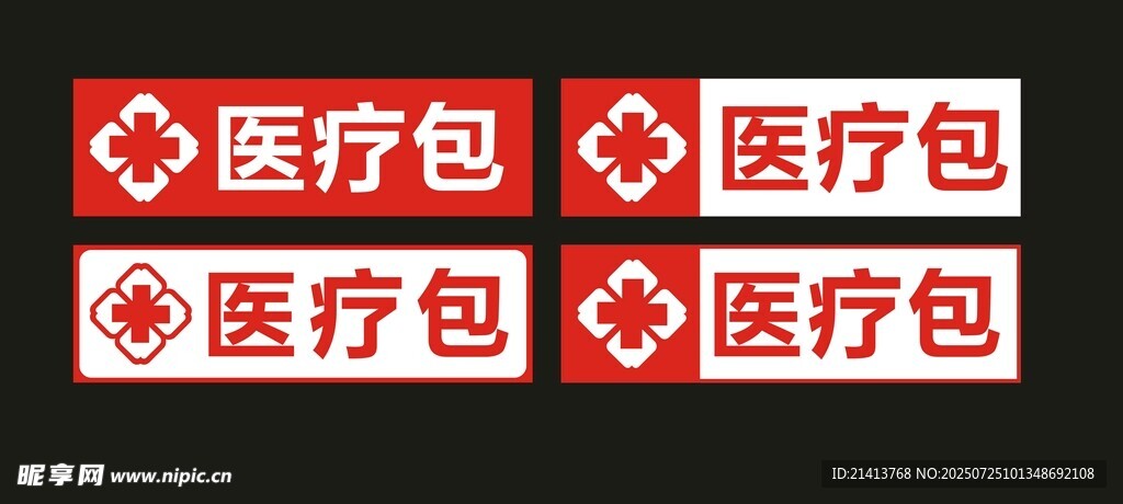 医疗包标识不干胶