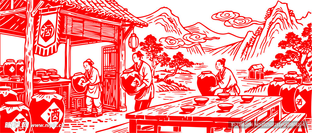 酿酒图