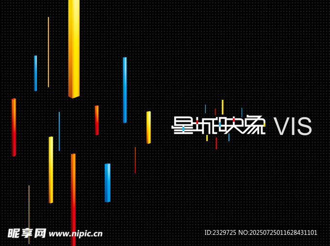 房地产楼盘vi系统