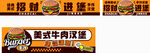  美式牛肉汉堡 