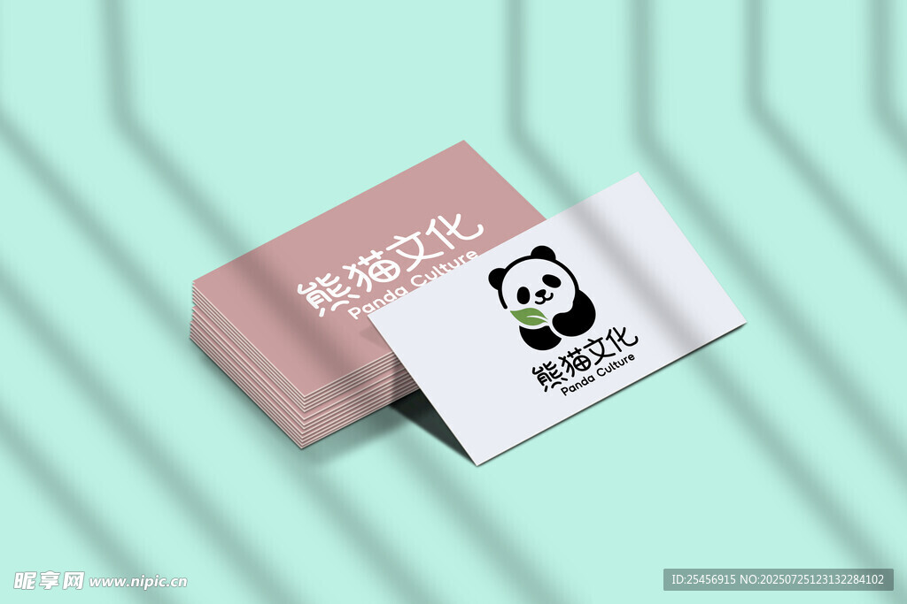 名片样机
