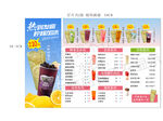 果汁饮品菜单展示