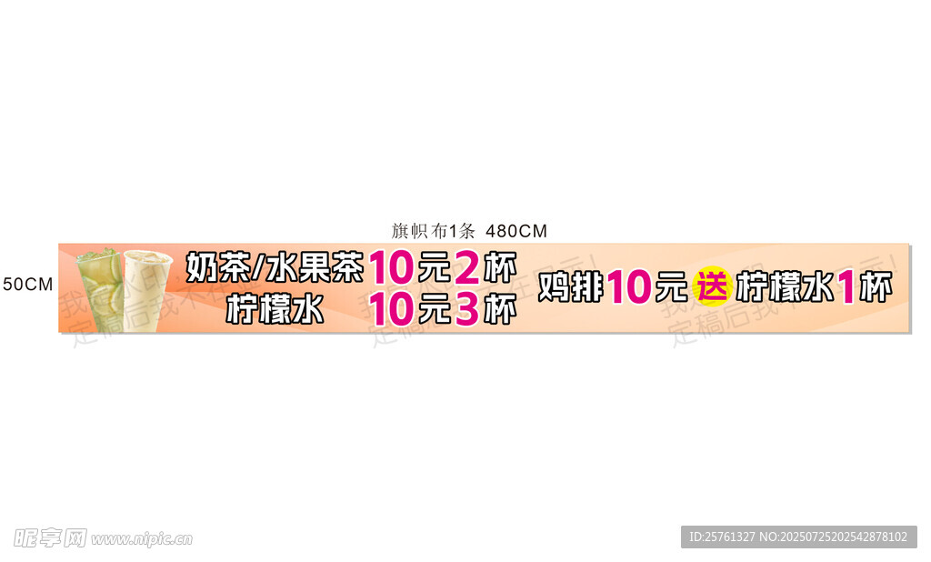 多彩数字标签