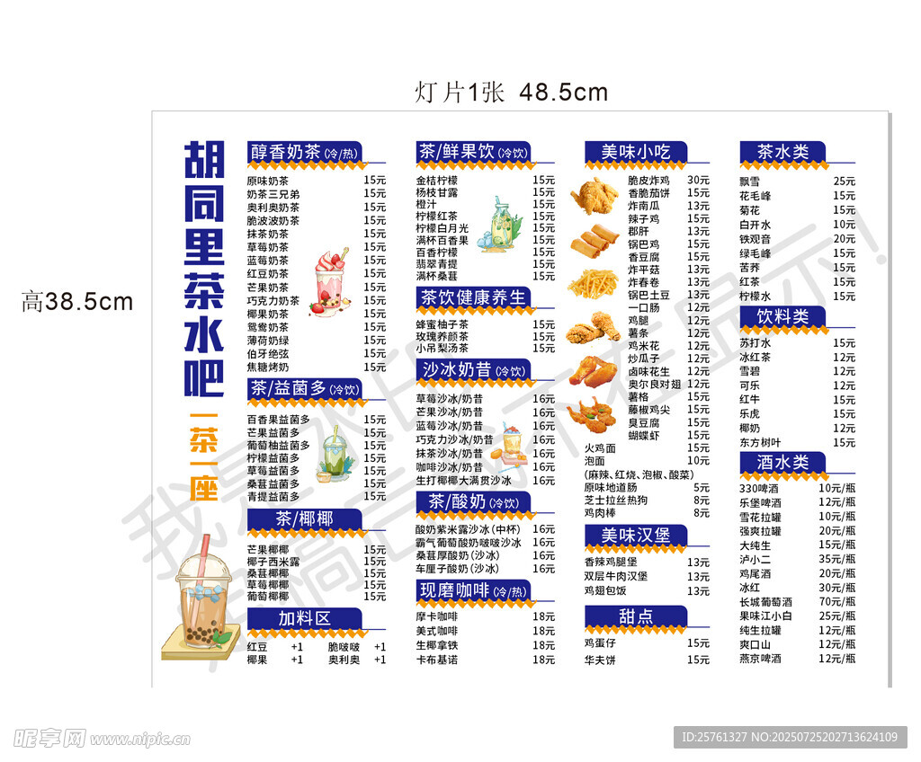 猫咪健康饮水指南