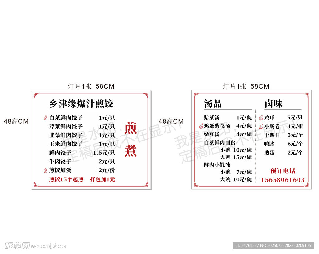 财务预算表模板示例