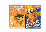 超值大鸡块促销海报