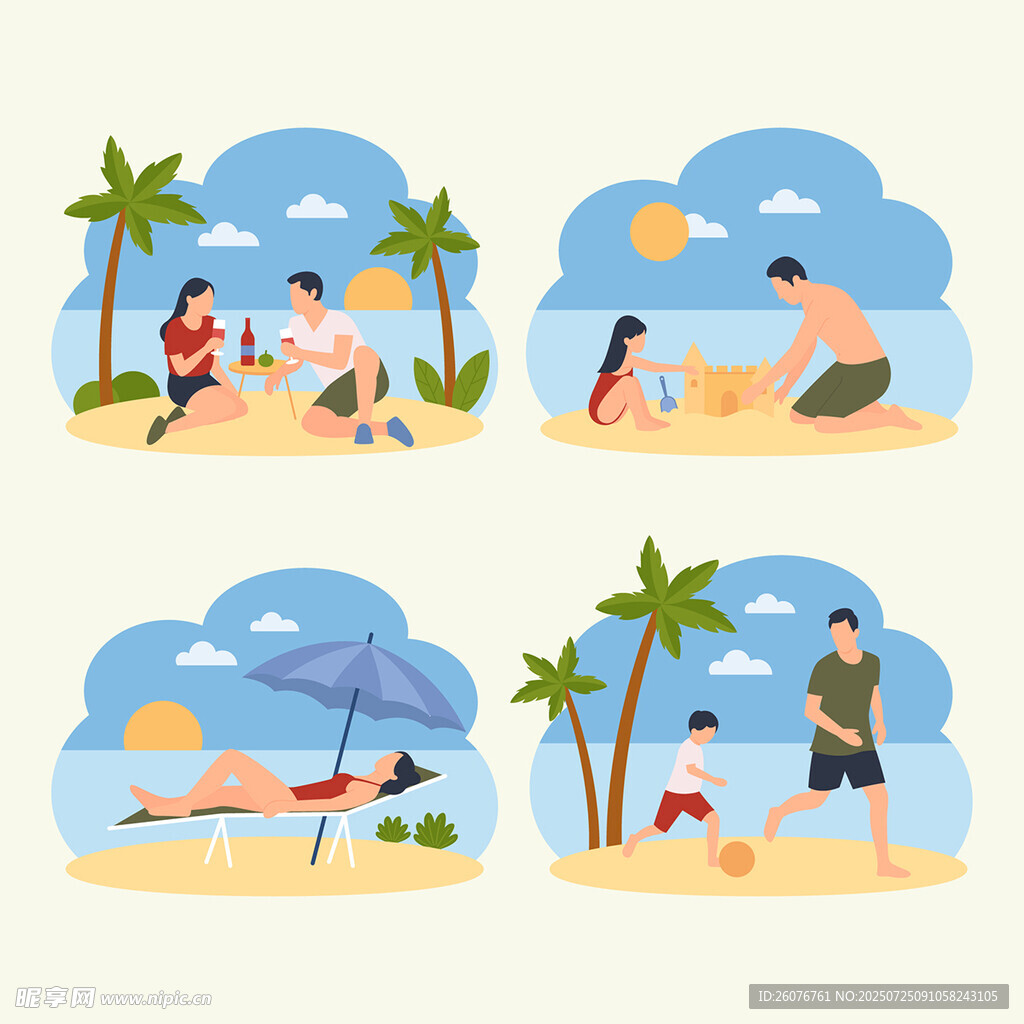 夏日海滩度假用品集合