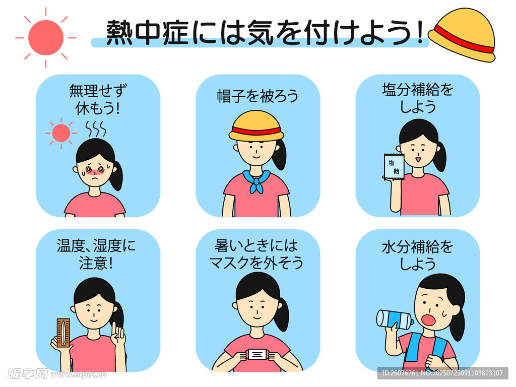 集中隔离点服务风采展示