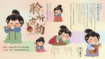 弥散风传统文化古韵宣传海报