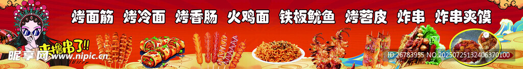 热闹集市美食摊位场景