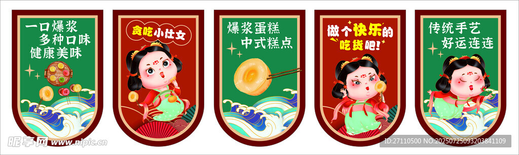 钵仔糕美味爆浆