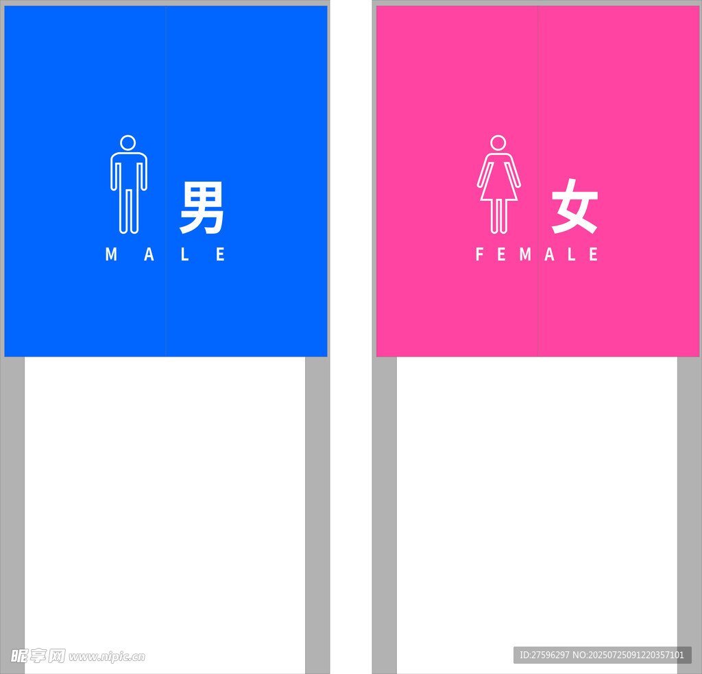男女卫生间隔断帘