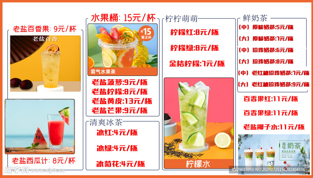 复古美食广告插画展示