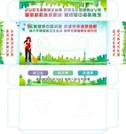 环保宣传纸巾盒设计图