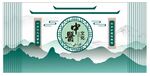 中医院屏风