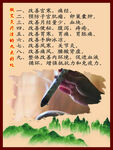 做艾灸疗法的九大好处