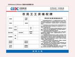 农民工工资维权牌图片