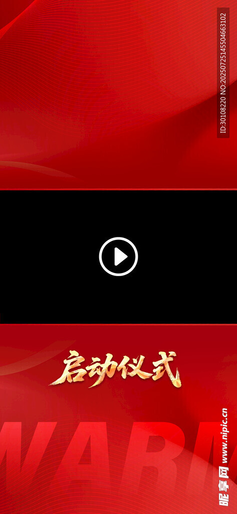 视频框
