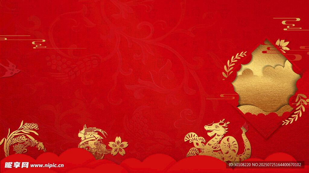 红色背景