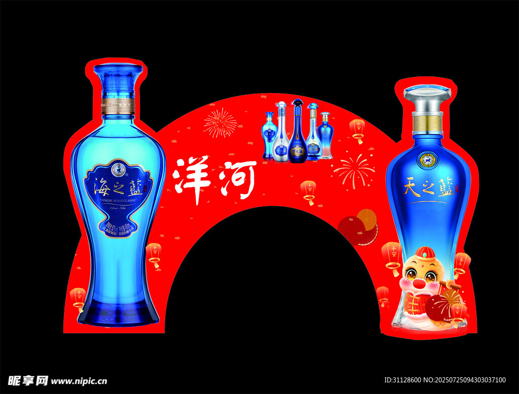 洋河酒造型拱门装饰