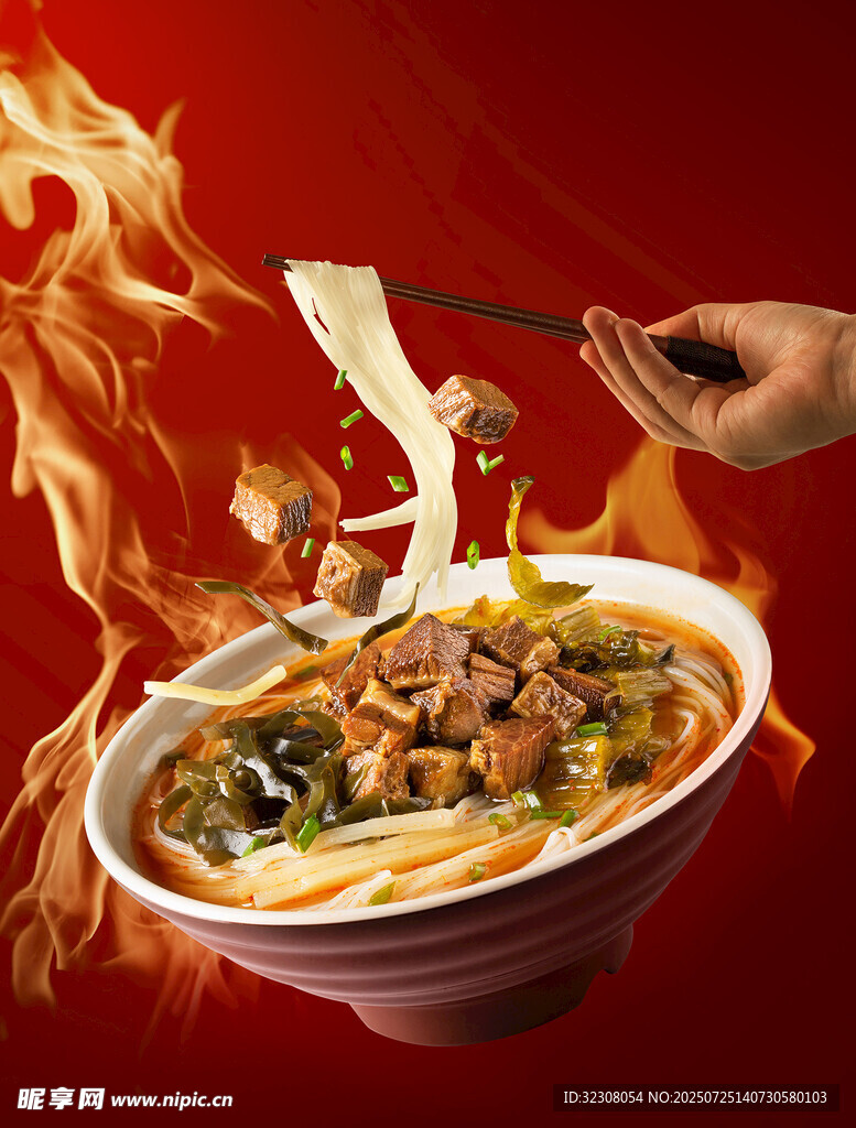 火辣鲜香的美味面条