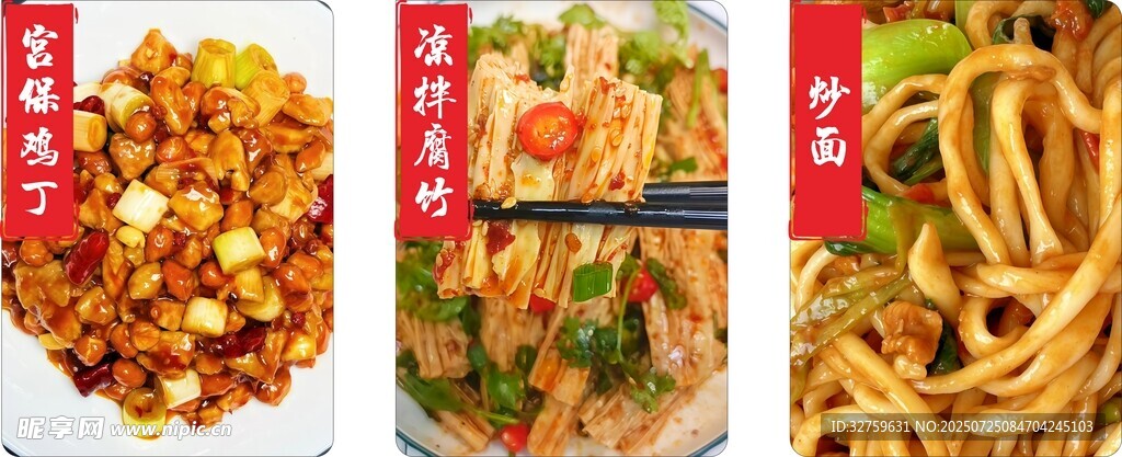多样美味面食展示