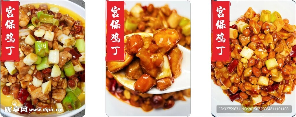 美味多样的特色炒菜