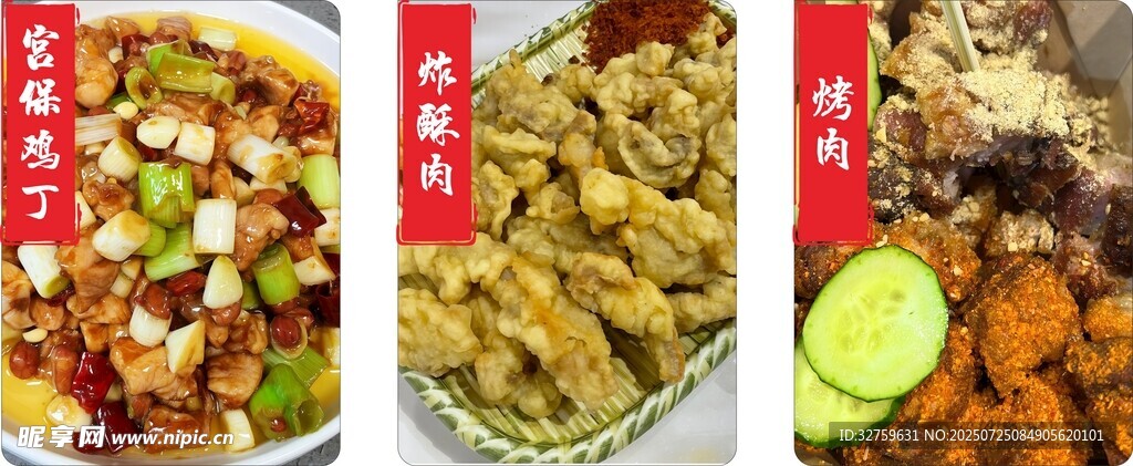 多样美味便当展示
