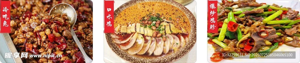 多样美食展示