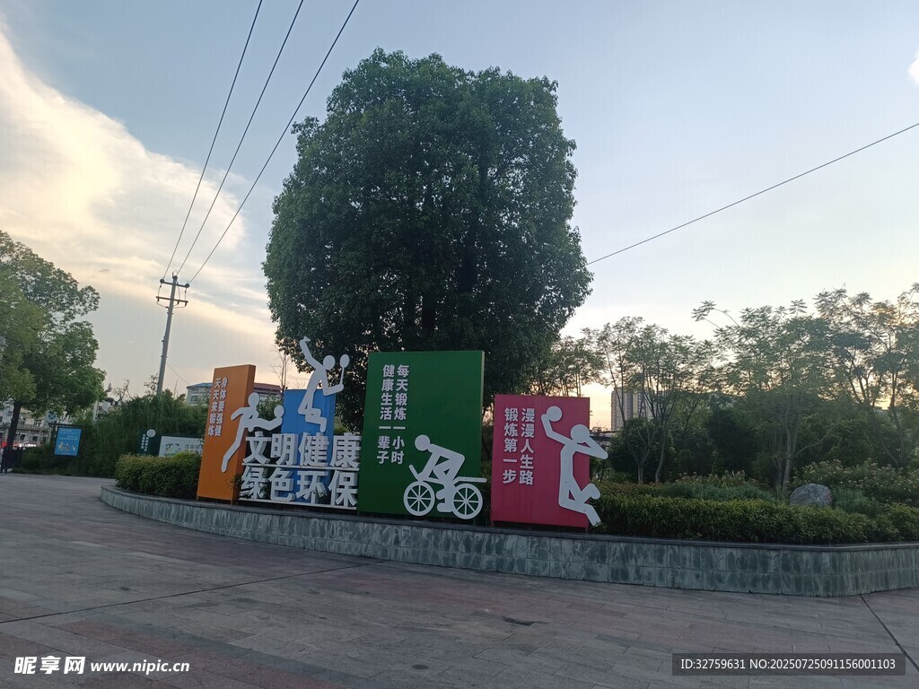 多彩户外广告墙景观