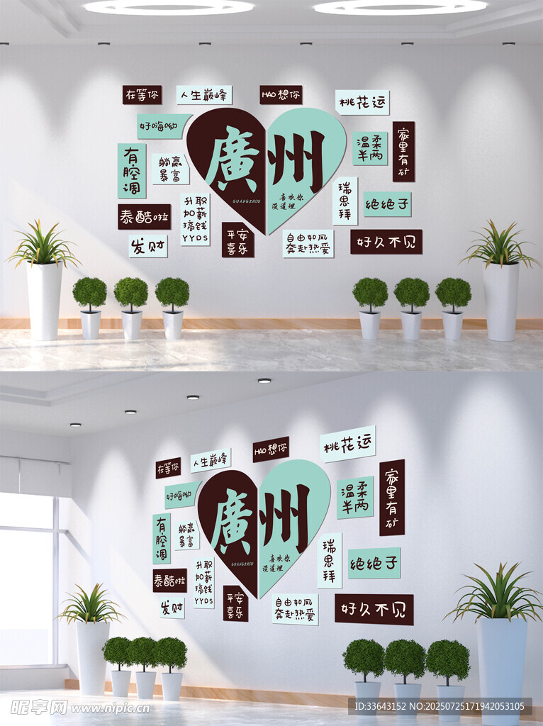 网红城市打卡地