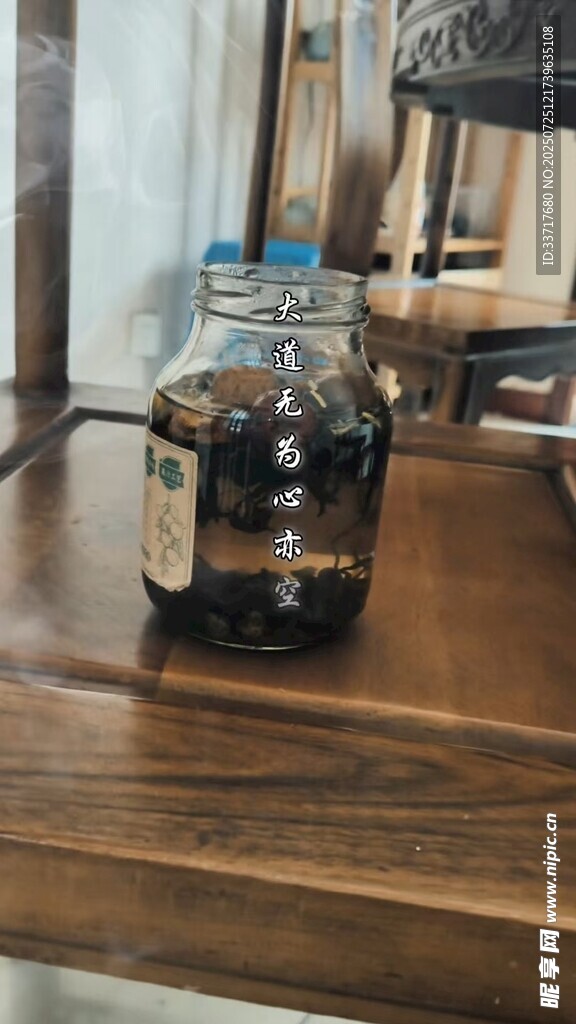 木桌上的两瓶深色饮品