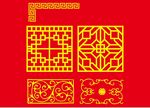 回字格