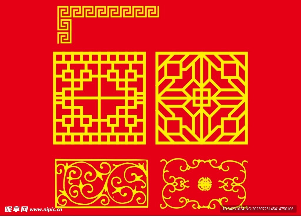 回字格