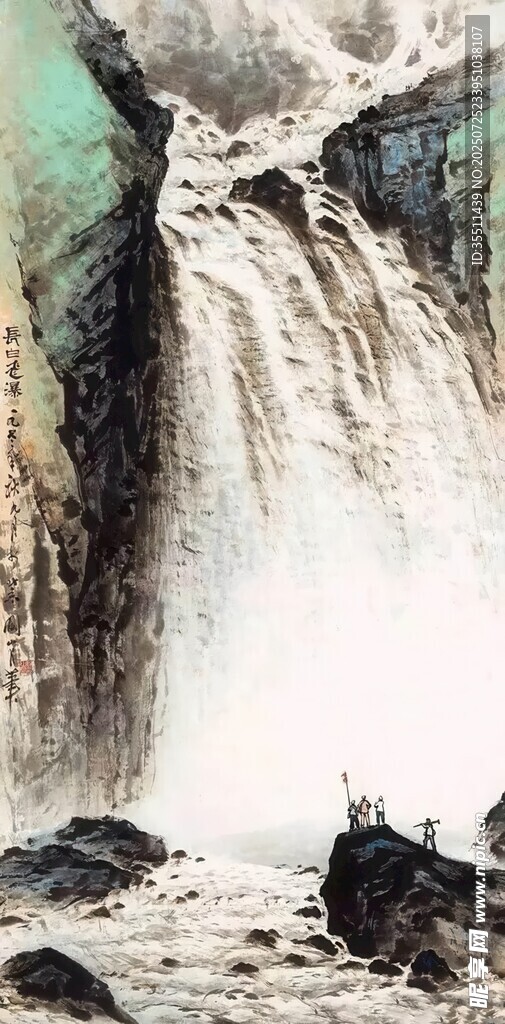山水瀑布图