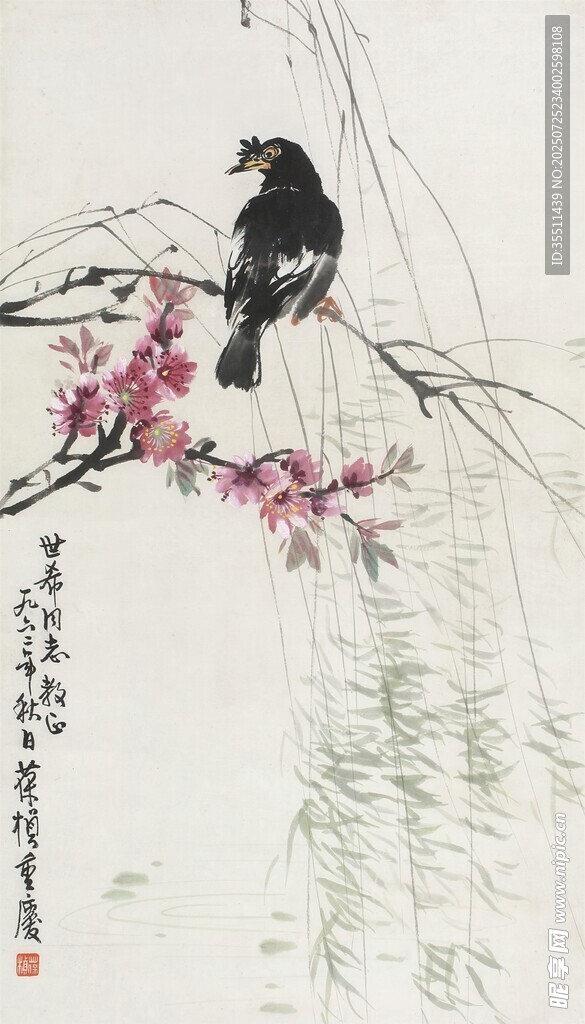 墨梅栖鸟图