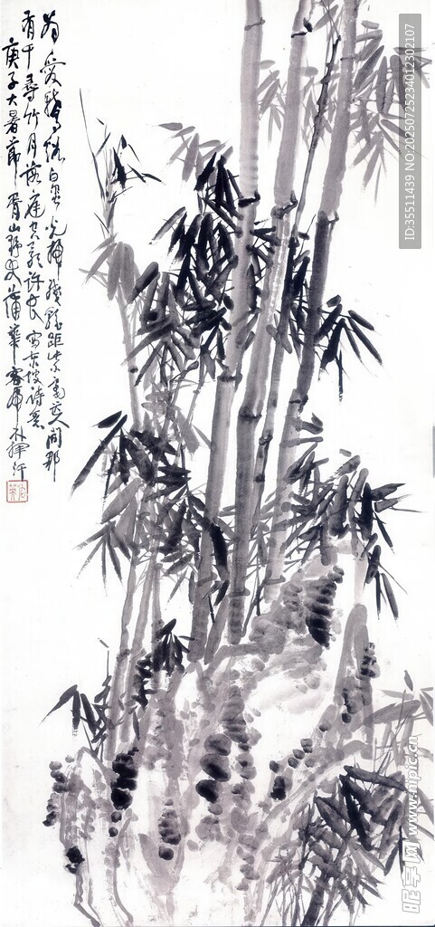 水墨竹林图