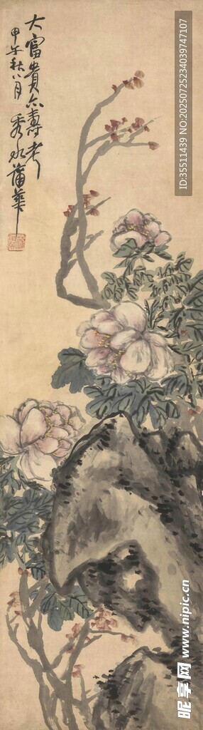 水墨山水古画意境图