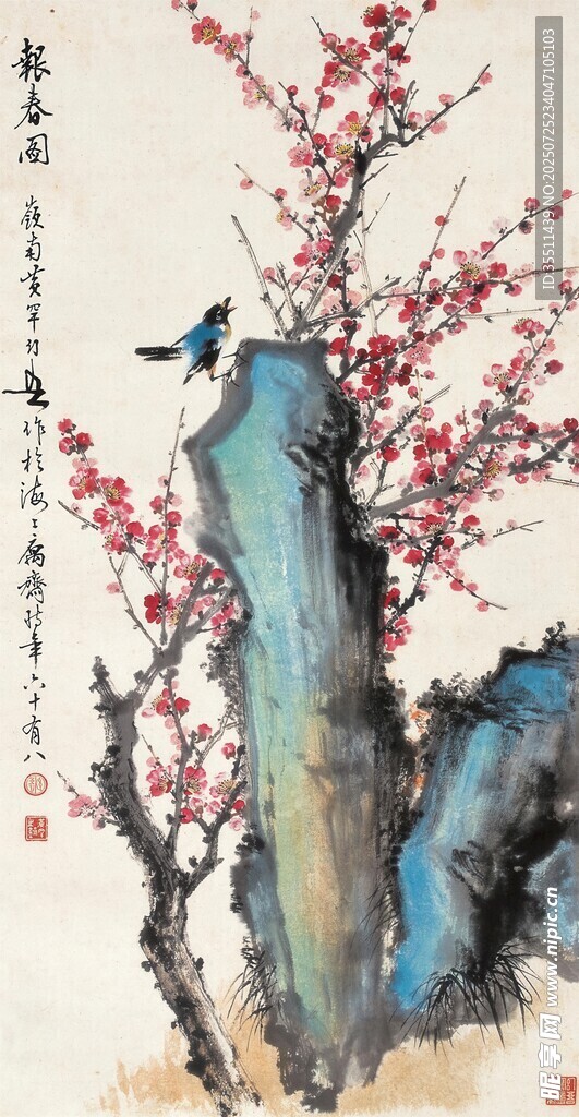 水墨梅花图