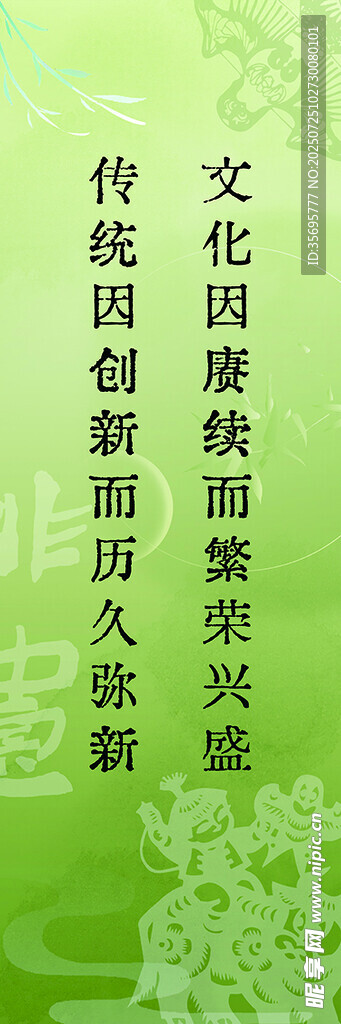 非遗挂画