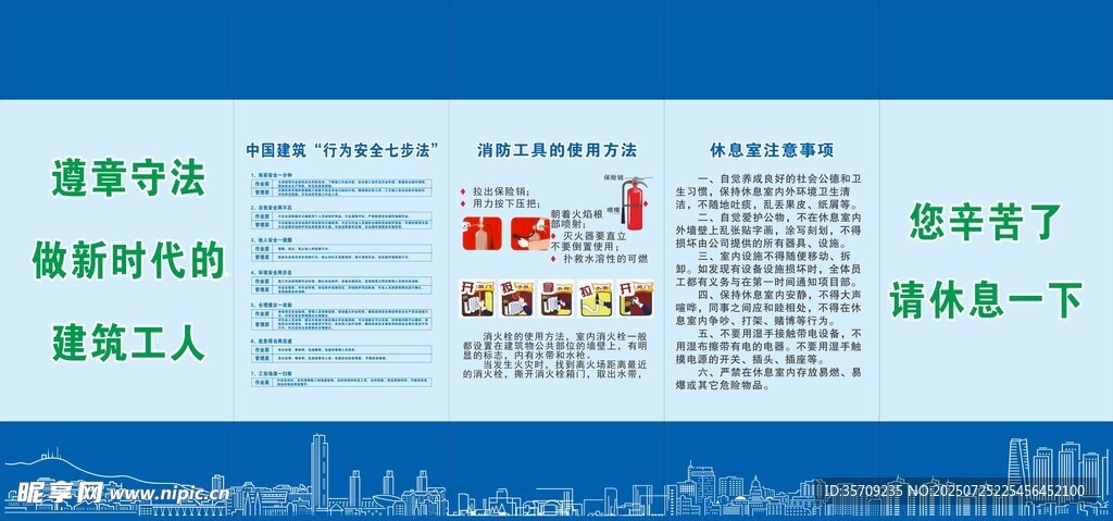 茶水间休息亭背景内容 