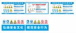 有限空间作业安全警示牌