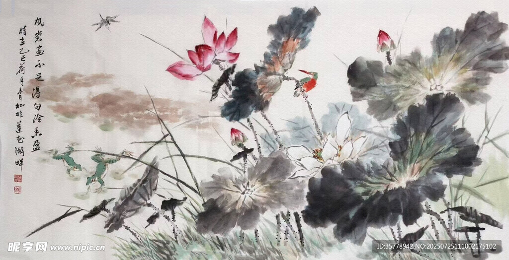 水墨荷花图