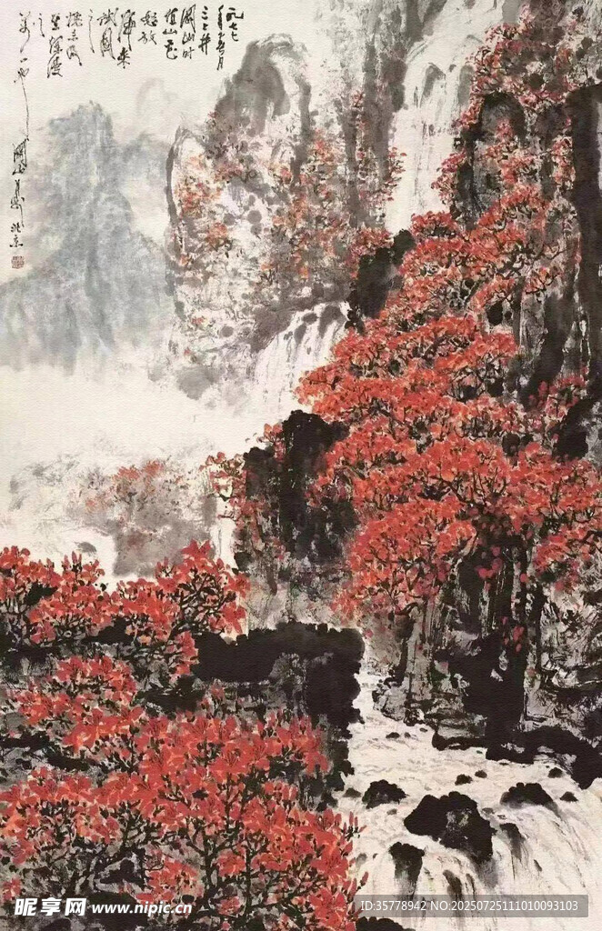 山水图