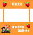 草莓鲜果主题促销背景图
