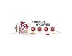书香图书文化校园文化